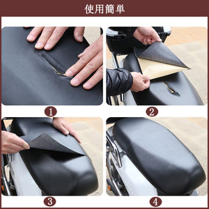 バイクシート・車のシート・椅子・家具革補修