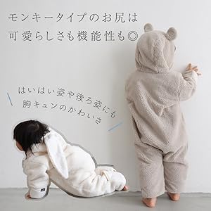 Amazon.co.jp: プッパプーポ ベビー ジャンプスーツ フランネル