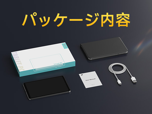 Android15搭載 8インチタブレット MOMO8 Amazon.co.jp: 【無料専用ケース】Android15 タブレット8インチ