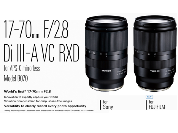 【美品】TAMRON 17-70mm F2.8 ソニーEマウント【箱】 homeshop_3403-tam-0029