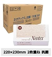 Amazon | トーヨ フットクリーン 使い捨て バスマット 足ふき