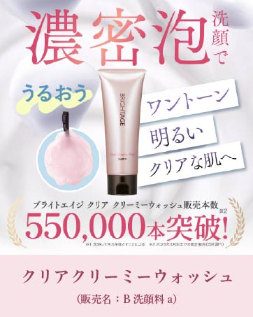 Amazon | 【美容液】リンクルディープエッセンス [ シワ改善