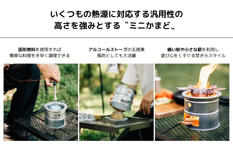 鋳物かまど　福徳かまど　薪焚用　防災　筍調理　タケノコ　炊出　自給自足　未使用品 鋳物かまど 福徳かまど 薪焚用 防災 筍調理 タケノコ 炊出 自給