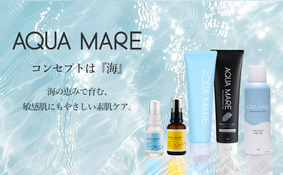 Amazon | 【公式】公式 AQUA MARE アクアマーレ クリアブラック