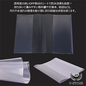 ドロヘドロ 全巻 透明ブックフィルムカバー付き ドロヘドロ 全巻 透明カバー全巻付き 楽天市場】ドロヘドロ 全巻