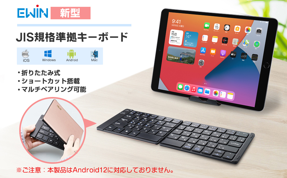 Amazon.co.jp: Ewin 新型 日本語配列 キーボード ワイヤレス
