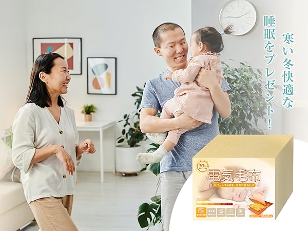 Amazon | Housecover 電気毛布 掛け 敷き 【両面使用可能