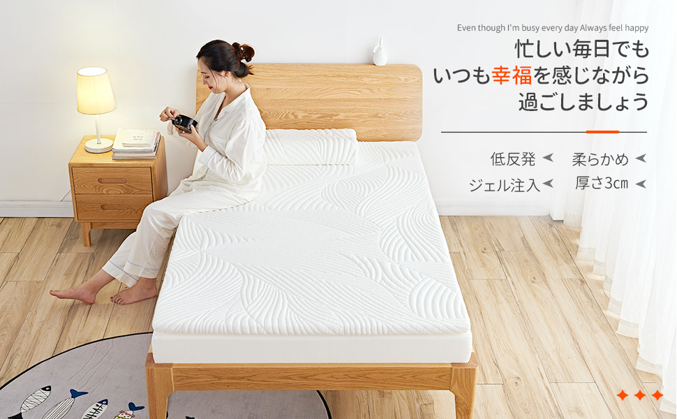 新品　Sweetnight マットレス  ダブル　ホワイト Amazon｜Sweetnight マットレス ダブル 厚さ3cm 高密度30D