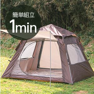 Amazon | South Light ポップアップテント SouthLight 4人用