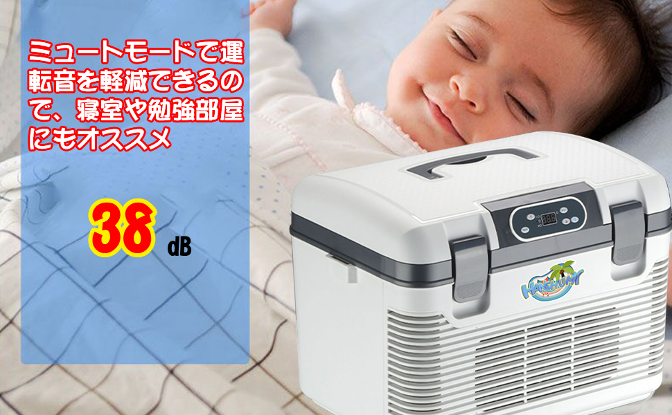 Amazon.co.jp: HANSHUMY 冷蔵庫 14L -10℃～65℃ 冷温庫 AC110V