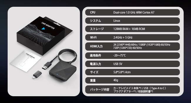 その他 Nerrcilo CAR ADAPTER Amazon.co.jp: Nerrcilo Car TV Mate【HDMI入力】カーテレビ