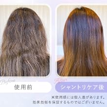 Spaniq、Spanike、Nano Bubble Shampoo、Shampoo、Nano Bubble