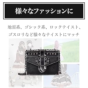 Amazon | [HAMILO] ショルダーバッグ 地雷系 ゴシック