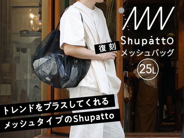 Amazon.co.jp｜fuu ネイビー S490NV｜旅行用品・旅行小物 通販