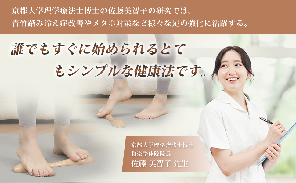 Amazon | [LPYSFW] 青竹踏み 木製ラバーウッド オイル仕上げ 頻