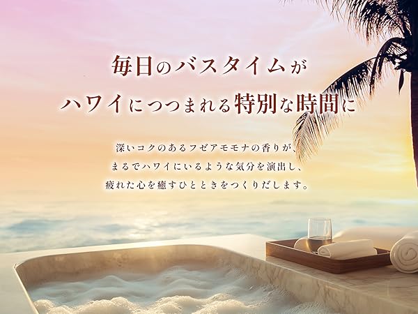 Amazon | 【池田美優プロデュース】Pua Nanala（プア ナナラ