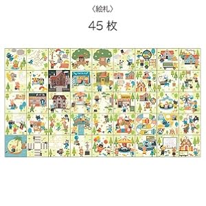タッチ「しょうちゃん カルタ」 Amazon | 山成 かるた カルタ タッチ 昭和レトロ デッドストック