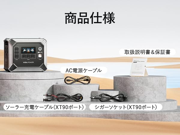 Amazon.co.jp: VDL ポータブル電源 2400W ポータブルバッテリー