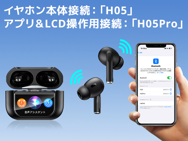 VantaLink ワイヤレスイヤホン デジタル表示付き Amazon.co.jp: イヤホン Bluetooth ワイヤレスイヤホン : 家電