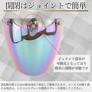トライガードチャージャー　プロモ　日焼け Amazon | MAKUMINORS ヘルメット シールド ヘルメットシールド