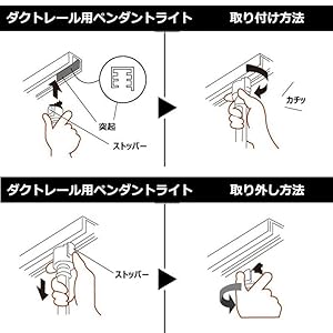 ダクトレール用　人気のペンダントライト　 ライティングレール インテリア照明 寝室