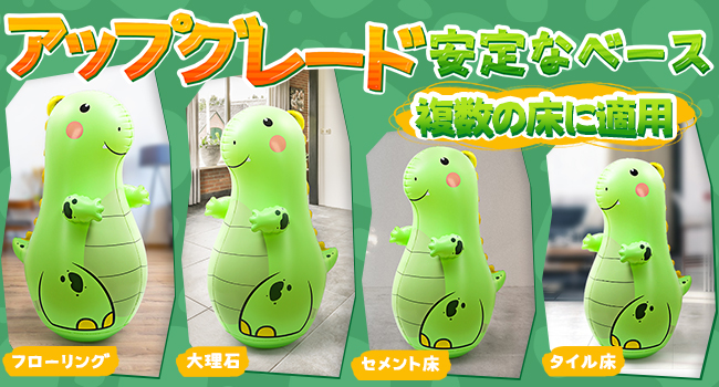 MARS　ふわふわデカバッグ Amazon | EagleStone サンドバッグ 子供 ボクシング おもちゃ