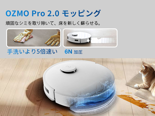 水曜限定❤️ECOVACS DEEBOT N20 PRO PLUS ロボット掃除機 Amazon | 【2024年 最新 サイクロン式】 ECOVACS(エコバックス
