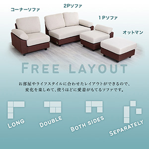 Amazon｜ホームテイスト 5人掛けコーナーソファ ファブリック