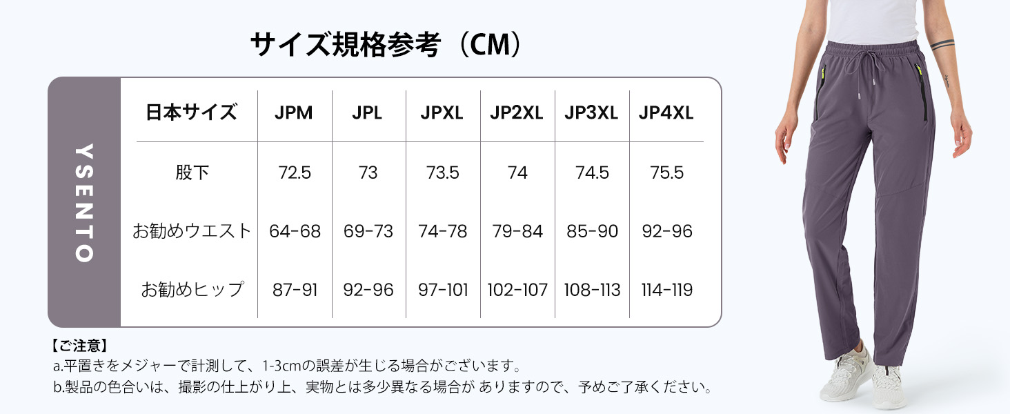 ysento 여자 운동복, 훈련 바지, 걷는 바지, 땀 흡수, 빠른 건조, 저지, 등산 바지, 봄, 가을, 여름, 조깅하는 사람, 긴 바지, 스트레치, 달리기 마모