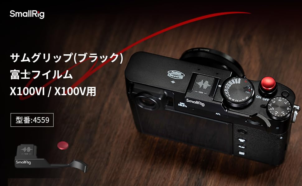 SmallRig X100Vホットシューカバー付きサムグリップL型グリップセット Amazon | SmallRig FUJIFILM対応 X100VI / X100V専用 L字型