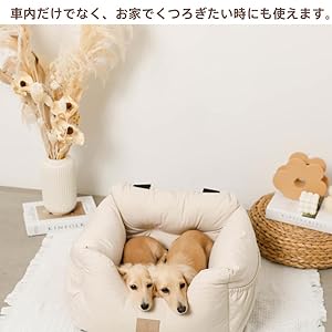 moncheri 撥水ふんわりドライブペットベッド 楽天市場】【LINE追加10%OFFクーポン】 moncheri モンシェリ 犬
