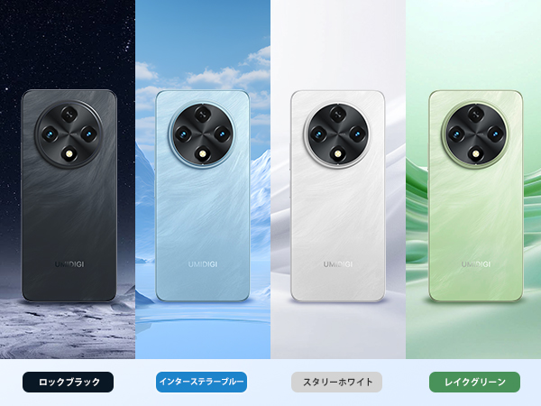 Amazon | UMIDIGI スマホ SIMフリー 120Hz スマートフォン G100A