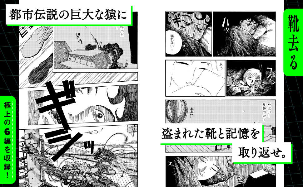 緑の予感たち 1 (トーチコミックス) | 千葉 ミドリ |本 | 通販