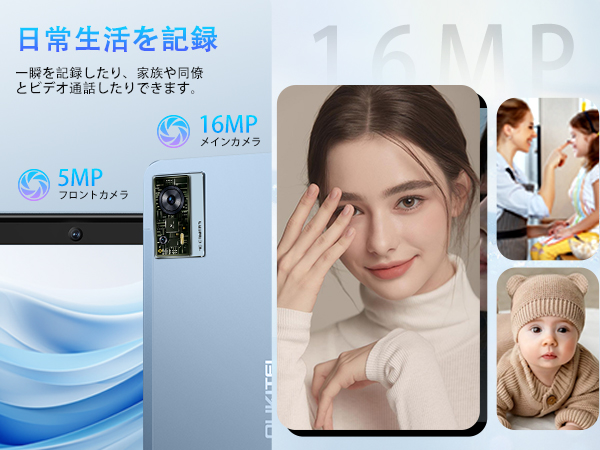 ☆専用ケース付属☆OUKITEL OT5 タブレット 12インチ ミドルクラス Amazon.co.jp: 【新登場 専用ケース付属】OUKITEL OT5 Android13