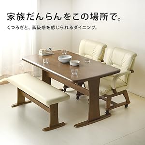 Amazon｜カグワールド ダイニング テーブル セット 4人用 4人