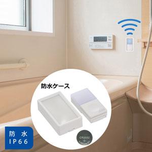 Amazon オーム電機 Monban Cube 押しボタン送信機 光フラッシュac電源式受信機 Och Set23 Blue 08 0523 Ohm 白 Diy 工具 ガーデン