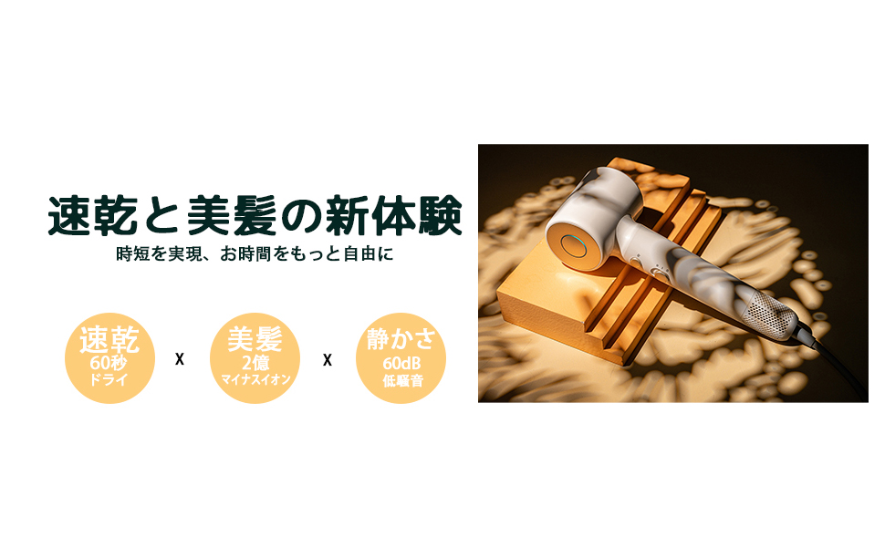エルゴノミックデザイン ブラックドライヤー Amazon | ドライヤー 大風量 速乾 2億高濃度マイナスイオン 美髪