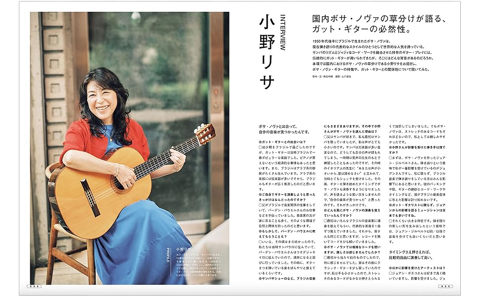 日*1様 ACOUSTIC GUITAR MAGAZINE 15冊セット 日*1様 ACOUSTIC GUITAR MAGAZINE 15冊セット アコースティック