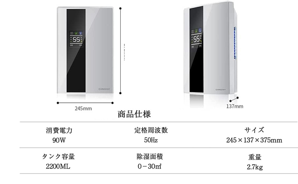★除湿機 小型除湿器 2200ML大容量 衣類乾燥 コンパクト 白 静音 Amazon | iNVItop 除湿機 家庭用除湿機 小型除湿機 強力除湿機