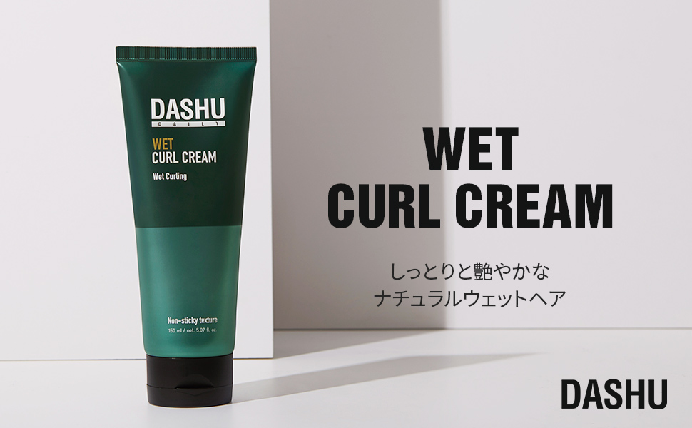 Amazon.co.jp DASHU ダシュ デイリー ウェットカールクリーム 150ml (5.07液量オンス) ヘアスタイリング