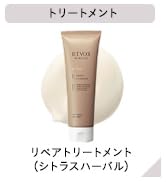 Amazon | ETVOS エトヴォス バイタライジングローション 120ml