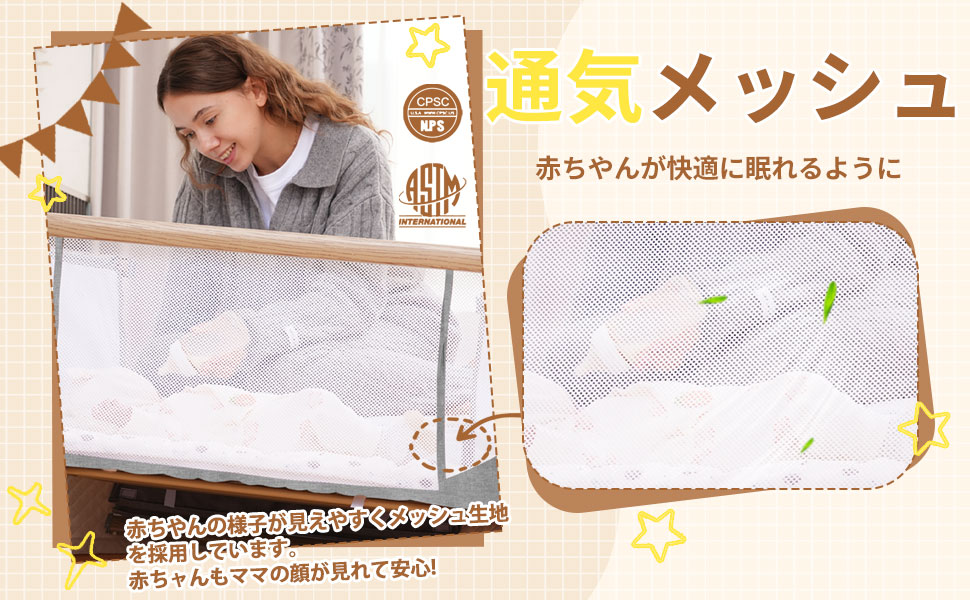 〈展示品✨〉多機能ベビーベッド 浅い木色 6段階調節可能 Amazon.co.jp: ベビーベッド 添い寝ベッド 浅い木色 乳児用