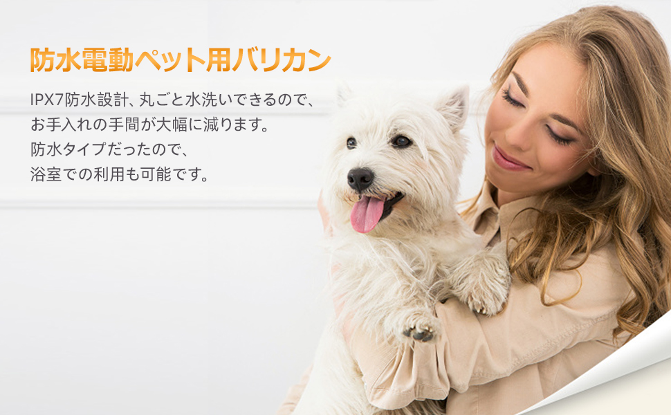 高品質充電式回転速度調節付き　動物用バリカン 厚手ステンレス Amazon.co.jp: ZenCT ペット用バリカン 吸引式 犬用バリカン