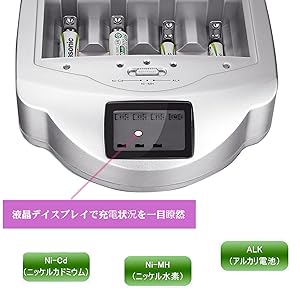 Amazon | 電池充電器 マルチチャージャー アルカリ、ニッカド