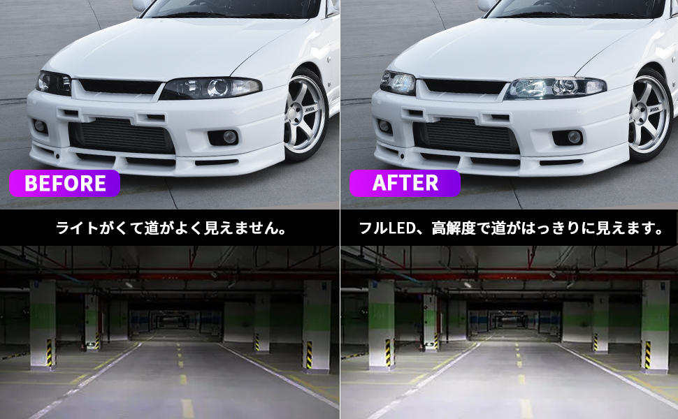 ライト　スカイライン　FW切売　Fdr　アイスブルー Amazon | 日産 スカイライン 9代目 R33型 GTS前期 GTST ヘッド