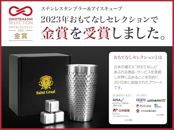 マスターズ タンブラー 磨き屋シンジケート】ザ・ビアタンブラー・ブラック・スタッズ