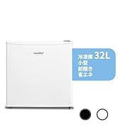 Amazon.co.jp: COMFEE' 冷凍庫 32L 前開き 温度調節7段階