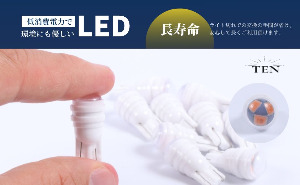 Amazon Ten T10 Led ルームランプ 全5カラー セラミック製 ポジションランプ アイスブルー ルームランプ 車 バイク