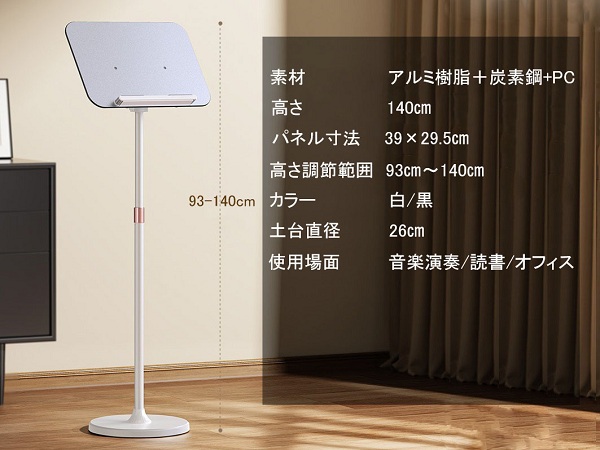 楽譜立て Amazon.co.jp: GLEAM 譜面台 - 楽譜スタンドメタルキャリング