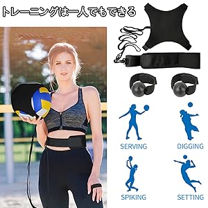 Amazon | ZHEJIA バレーボール 練習 バレー サーブ スパイク
